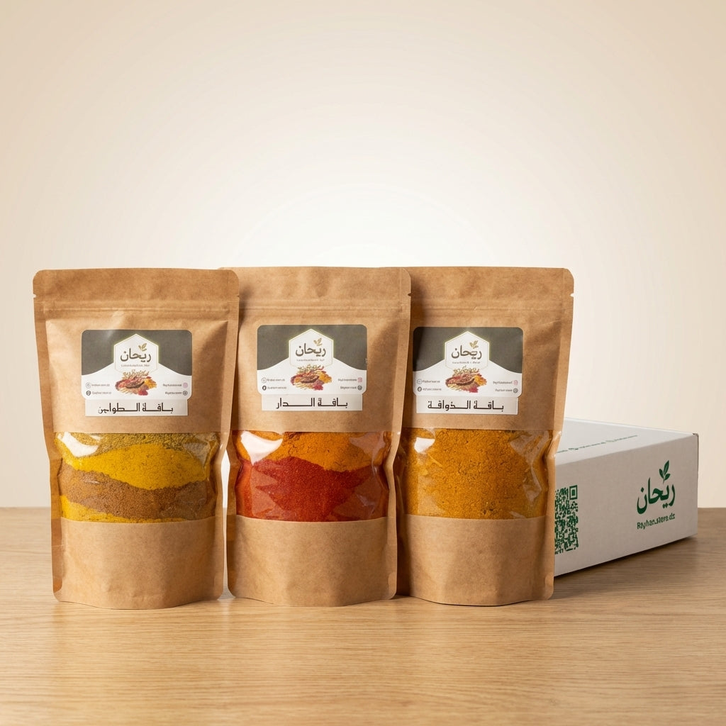 علبة توابل ريحان - 3 باقات