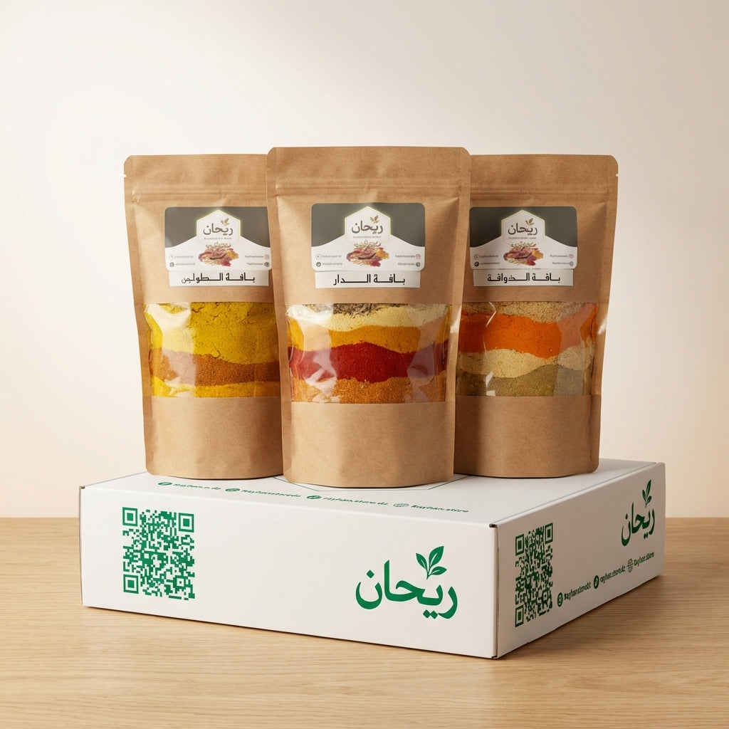 علبة توابل ريحان - 3 باقات