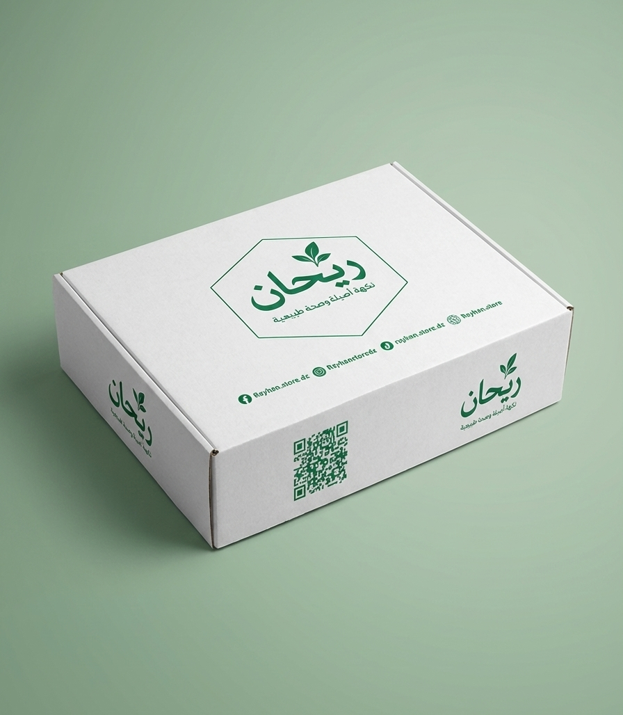 علبة توابل ريحان - 3 باقات