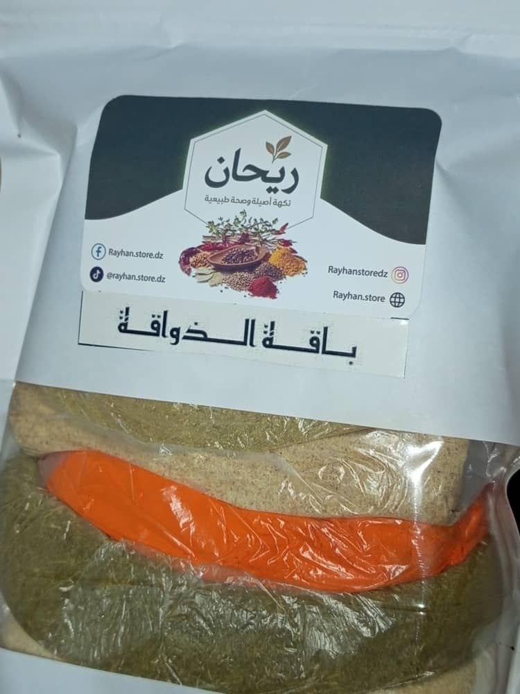 علبة توابل ريحان - 3 باقات