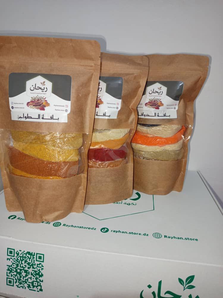 علبة توابل ريحان - 3 باقات
